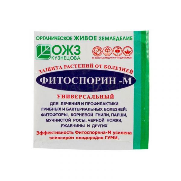 Means for protecting plants from diseases 10g Fitosporin-M